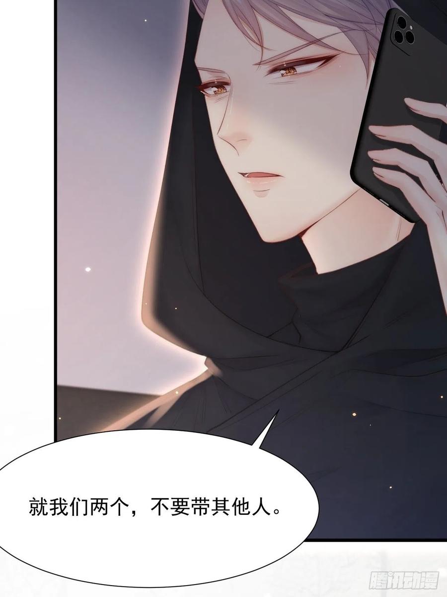 第92话 喜欢是不可说47