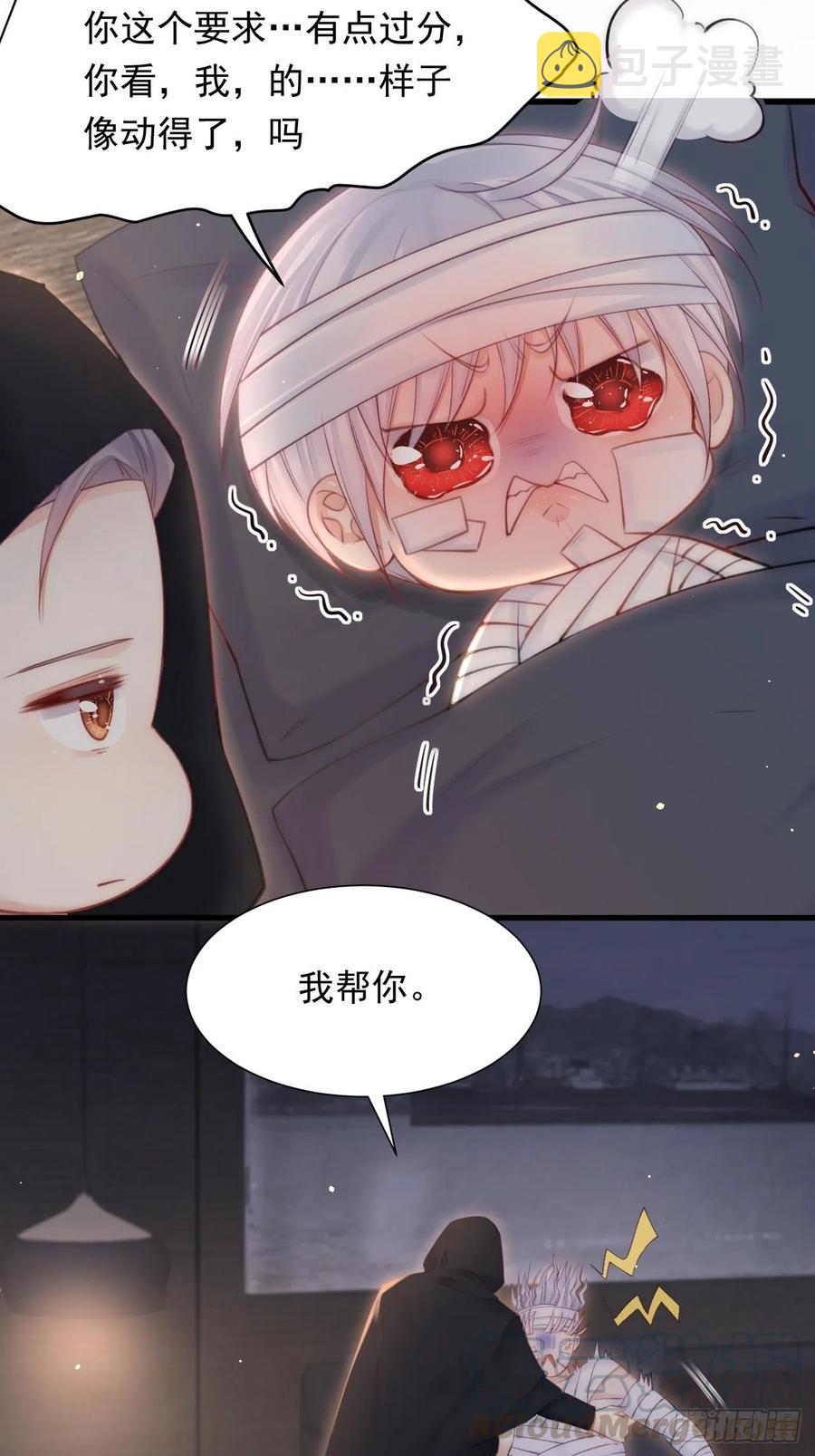 第92话 喜欢是不可说6