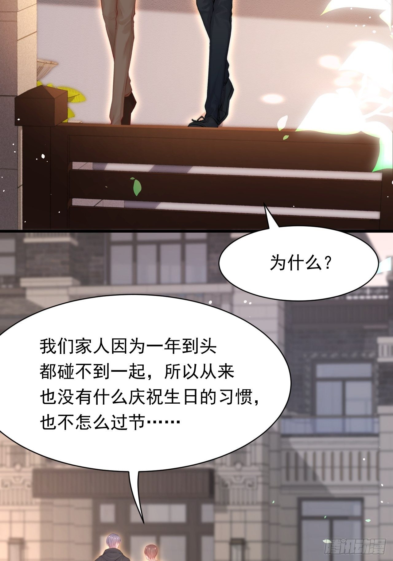 第78话 睡嘛睡起来hi45