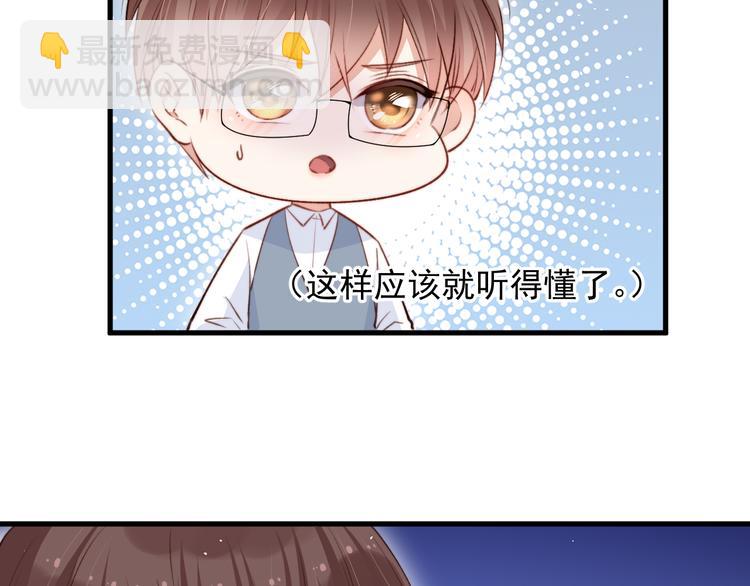 第16话 好近44