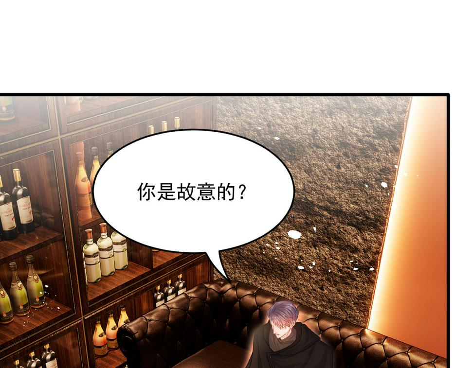 第199话 是谁落幕44
