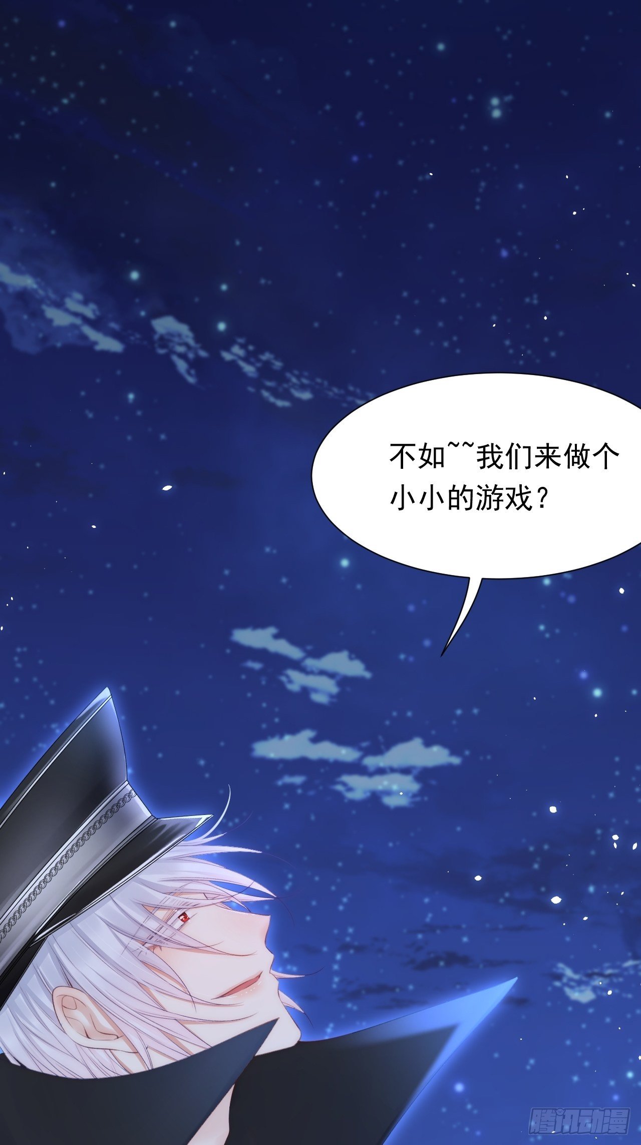 第85话 是它自己动的18