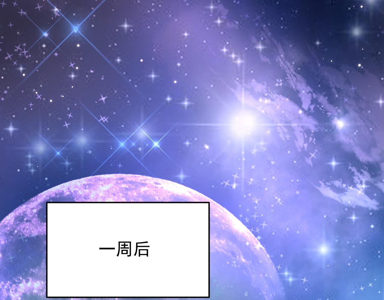 第151话 徐弯弯之死4