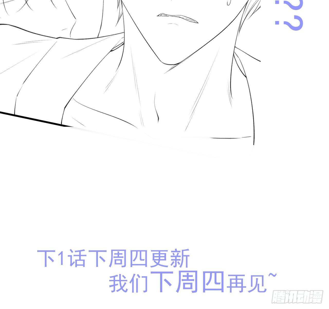 第65话 快乐到打滚59