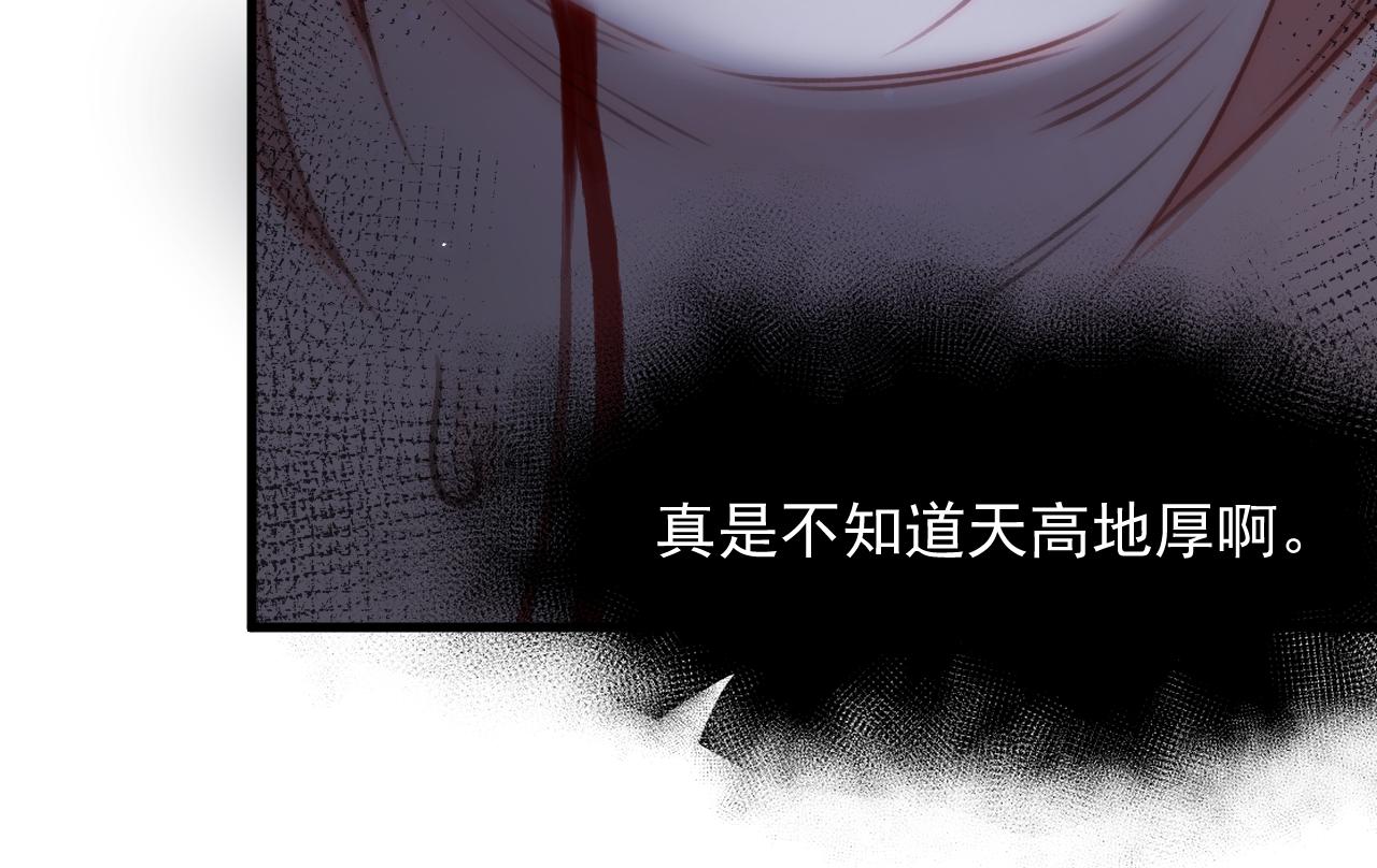 第117话 偷鸡不成53