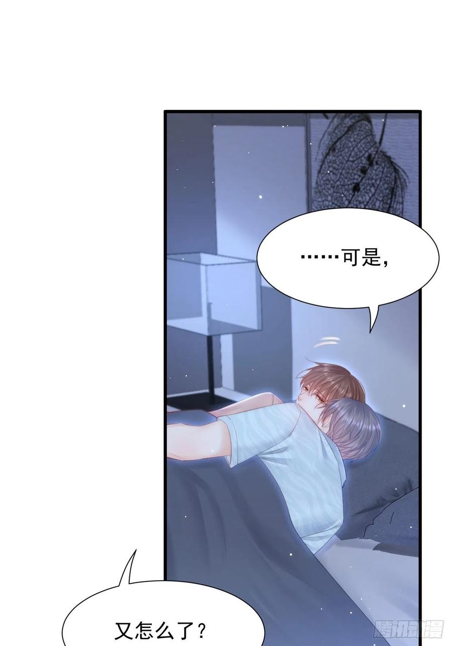 第101话 他的信仰29