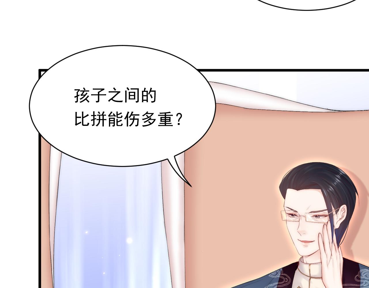 第121话 不如放手一搏28