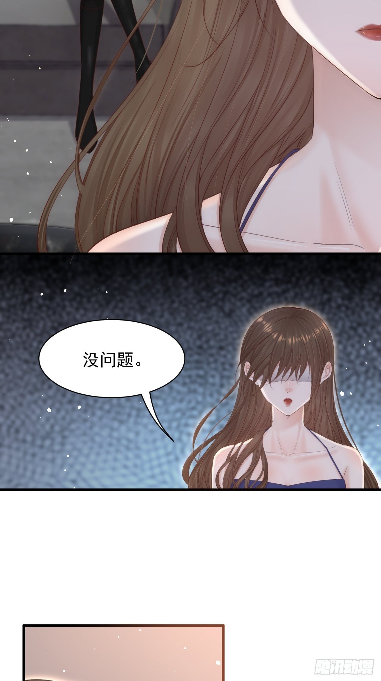 第77话 试探与选择23