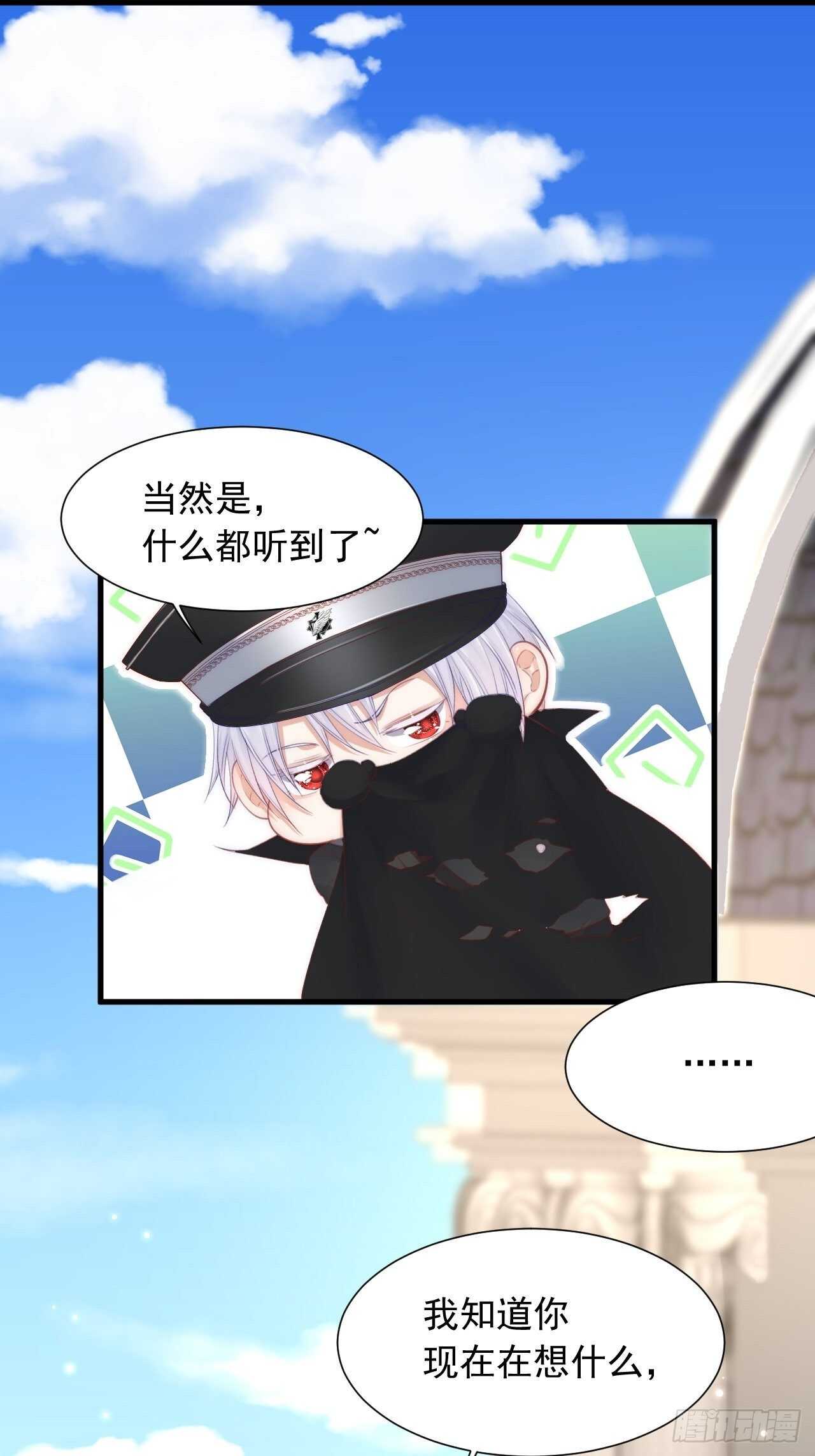 第48话 你敢动他？6