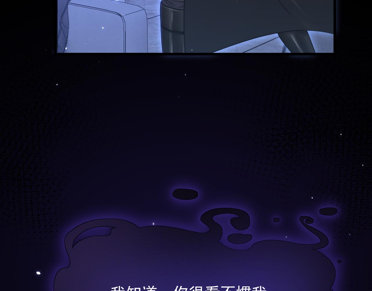 第190话 “天真者必死”72