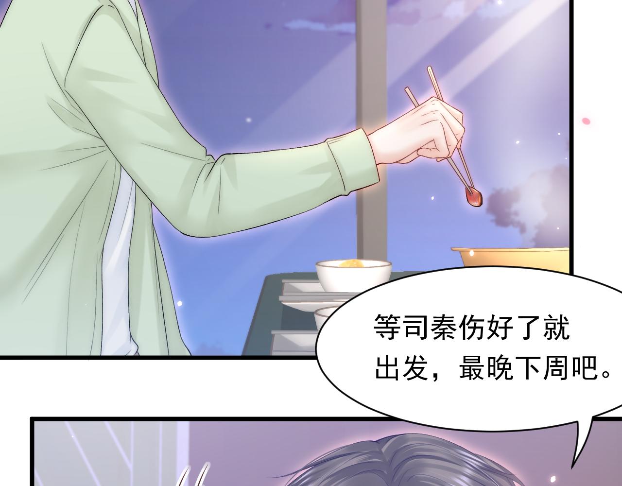 123话 曾经有个小孩64