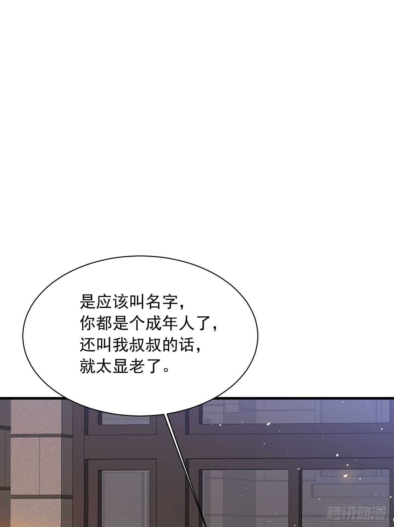 第33话 更近一点19