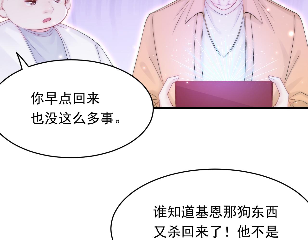 第144话 一个月后76