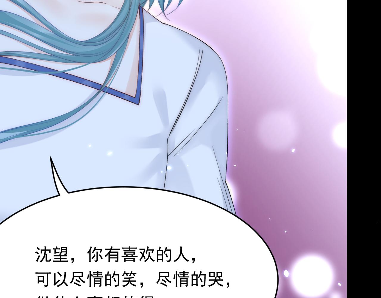 第169话 请你回避一下91