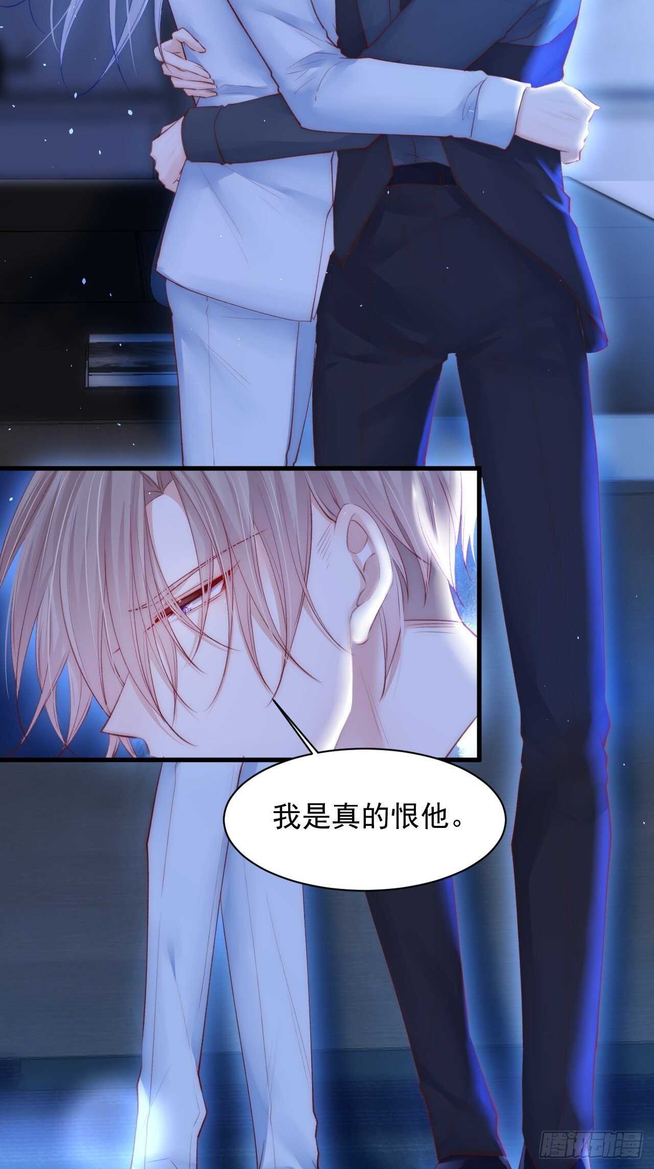 第51话 父与子38