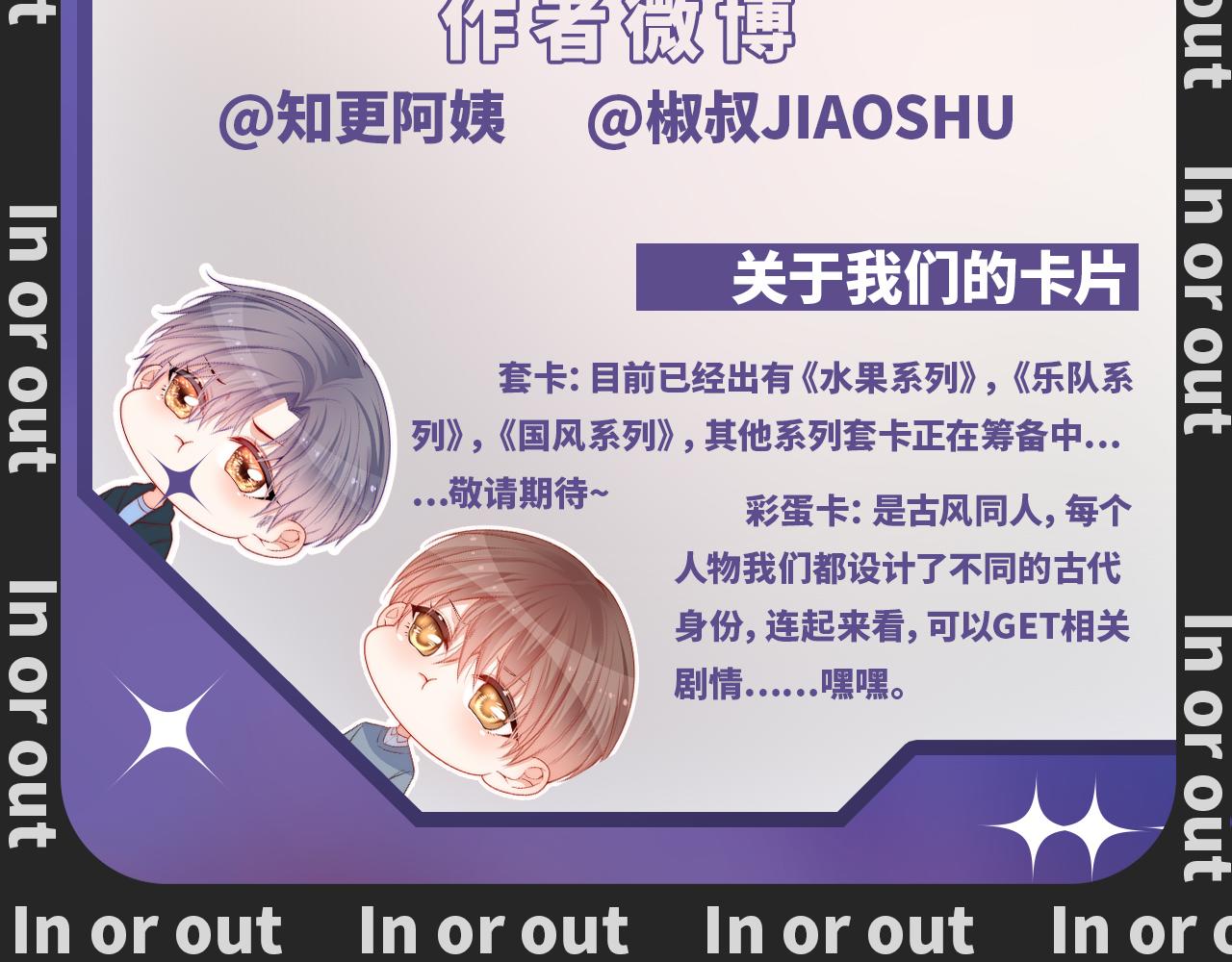 第177话 因为我爱你165