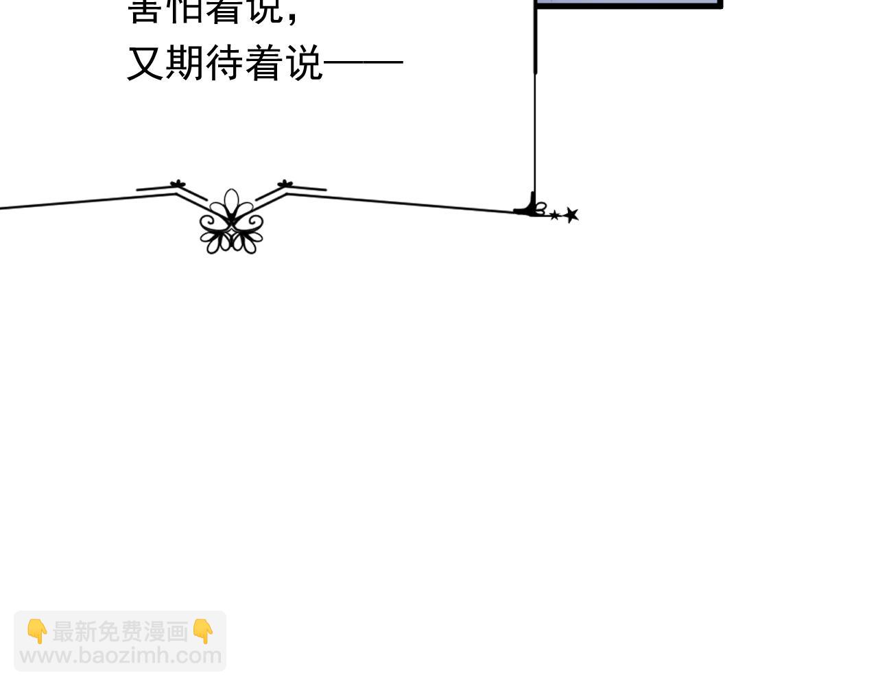第170话 在黎明前34