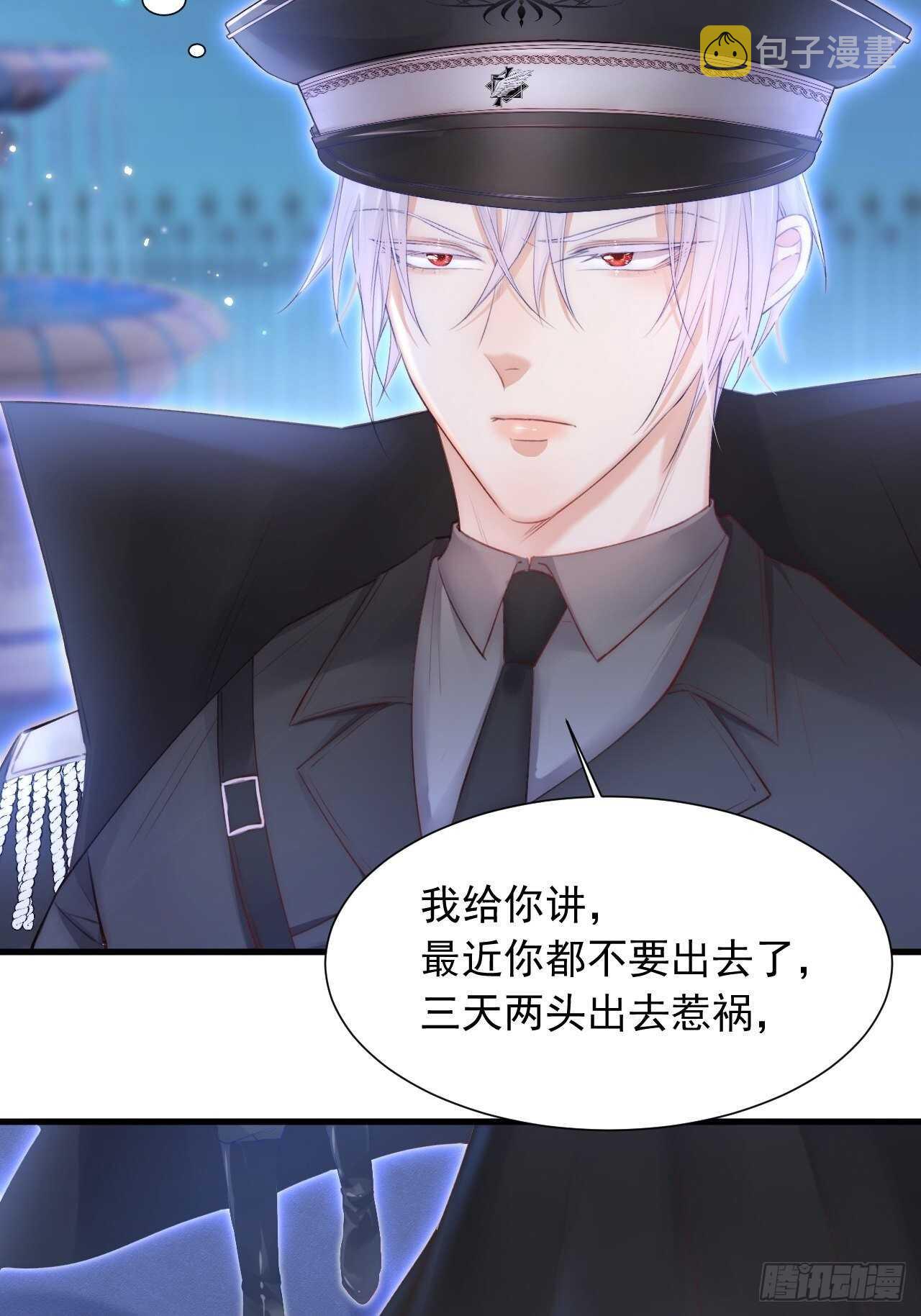 第44话 好了闭嘴11