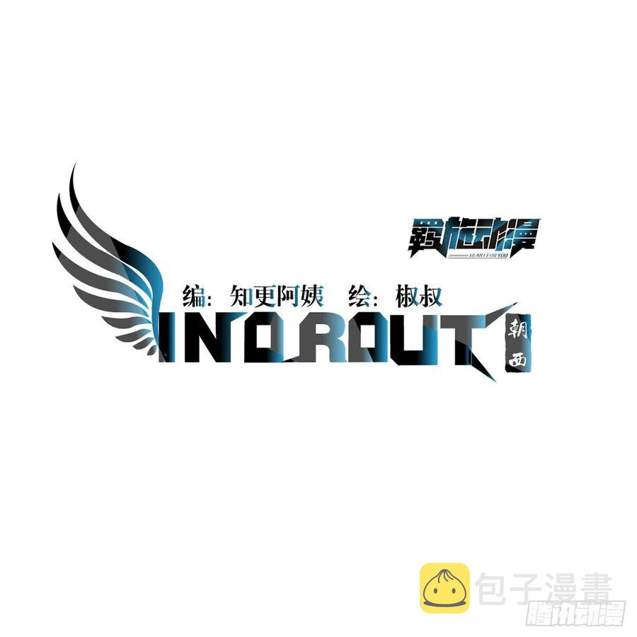 第89话 坦诚一点1