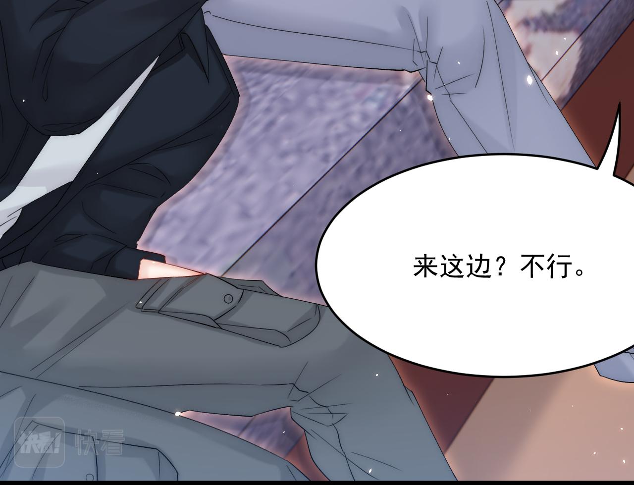 第184话 路过四季80