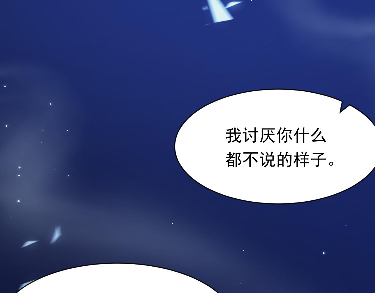 第114话 二爷的心事43