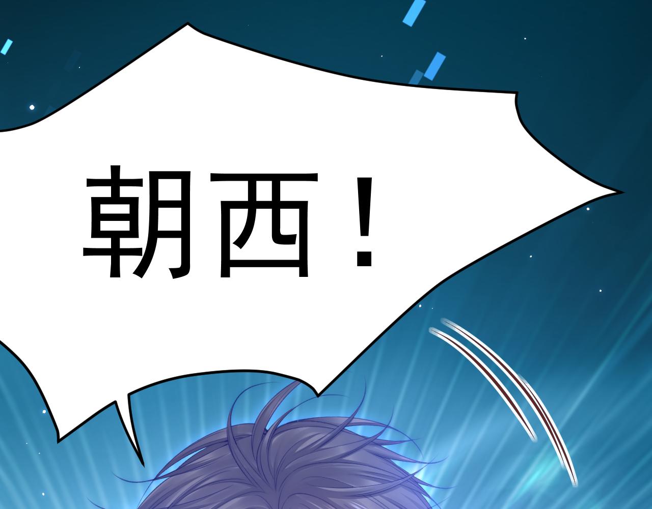 第140话 吻29