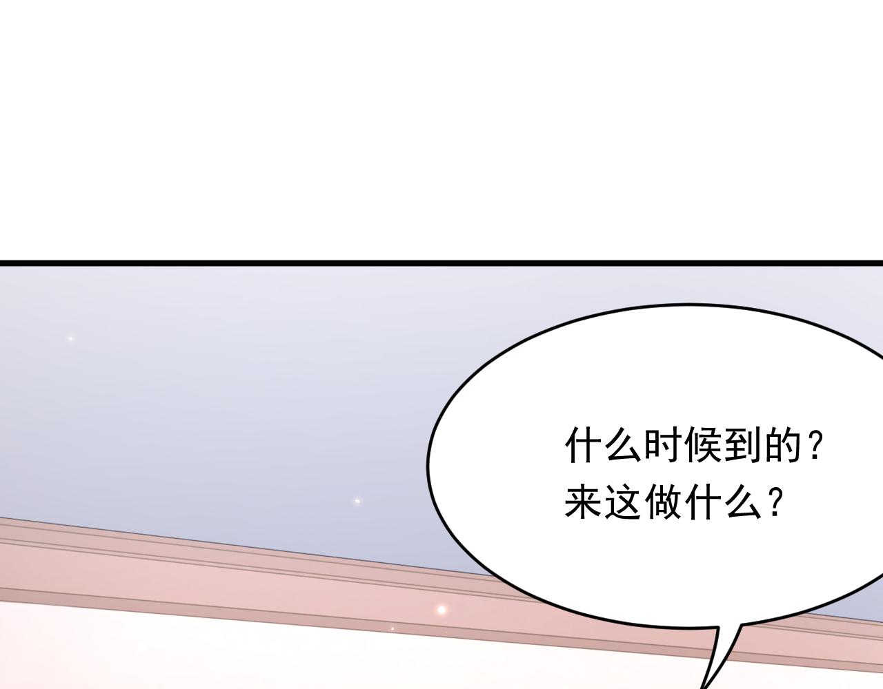 第164话 我没有生气呀55