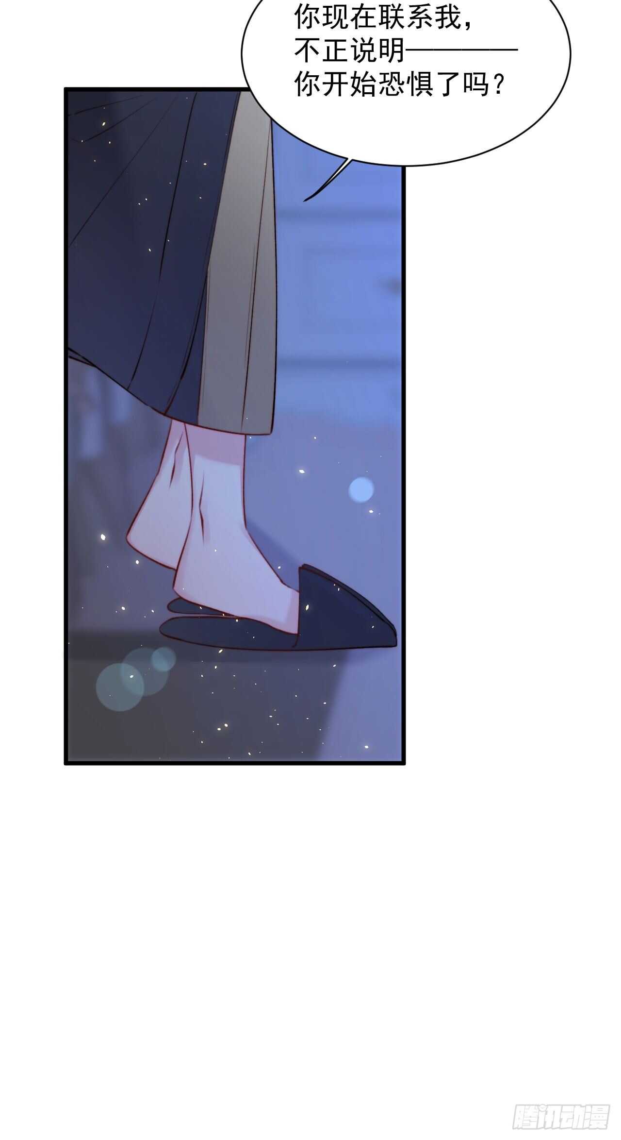 第26话 你在说谎16