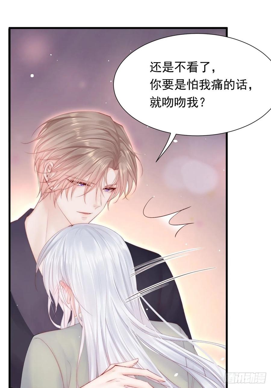 第90话 意外收获14