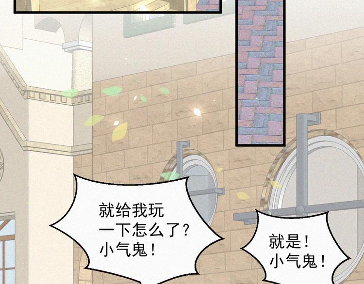 第1话 我的林叔叔62