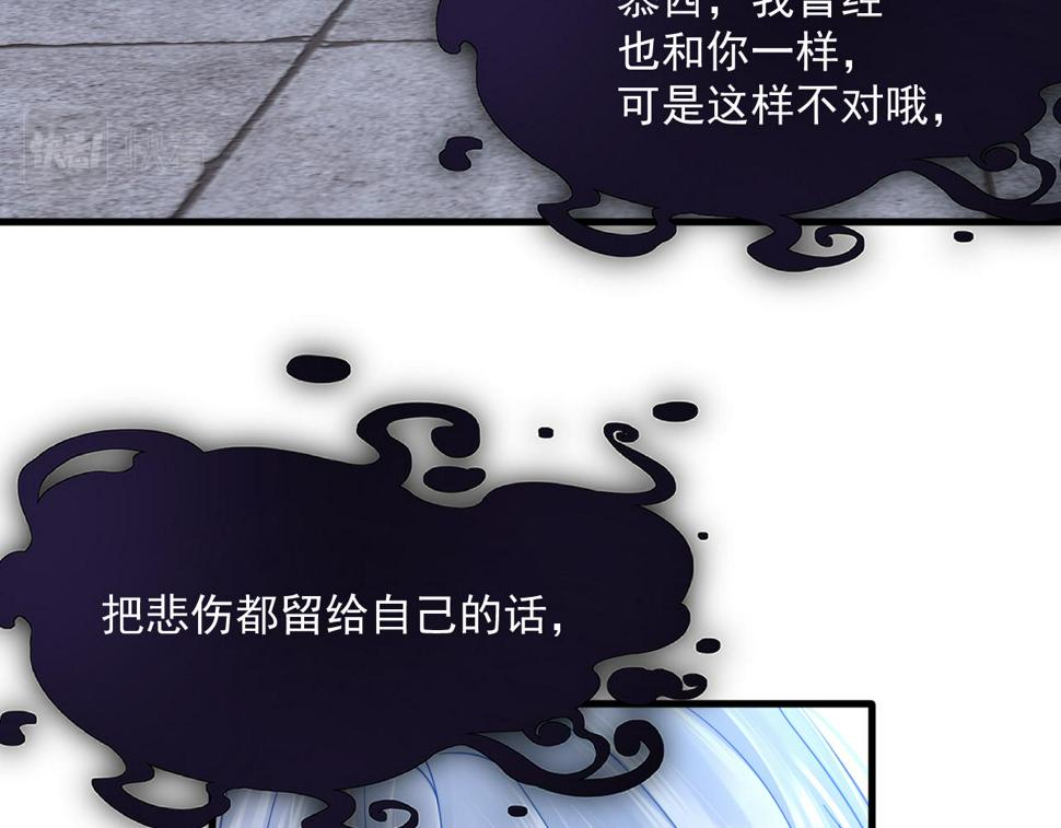 第202话 面对在意的人88