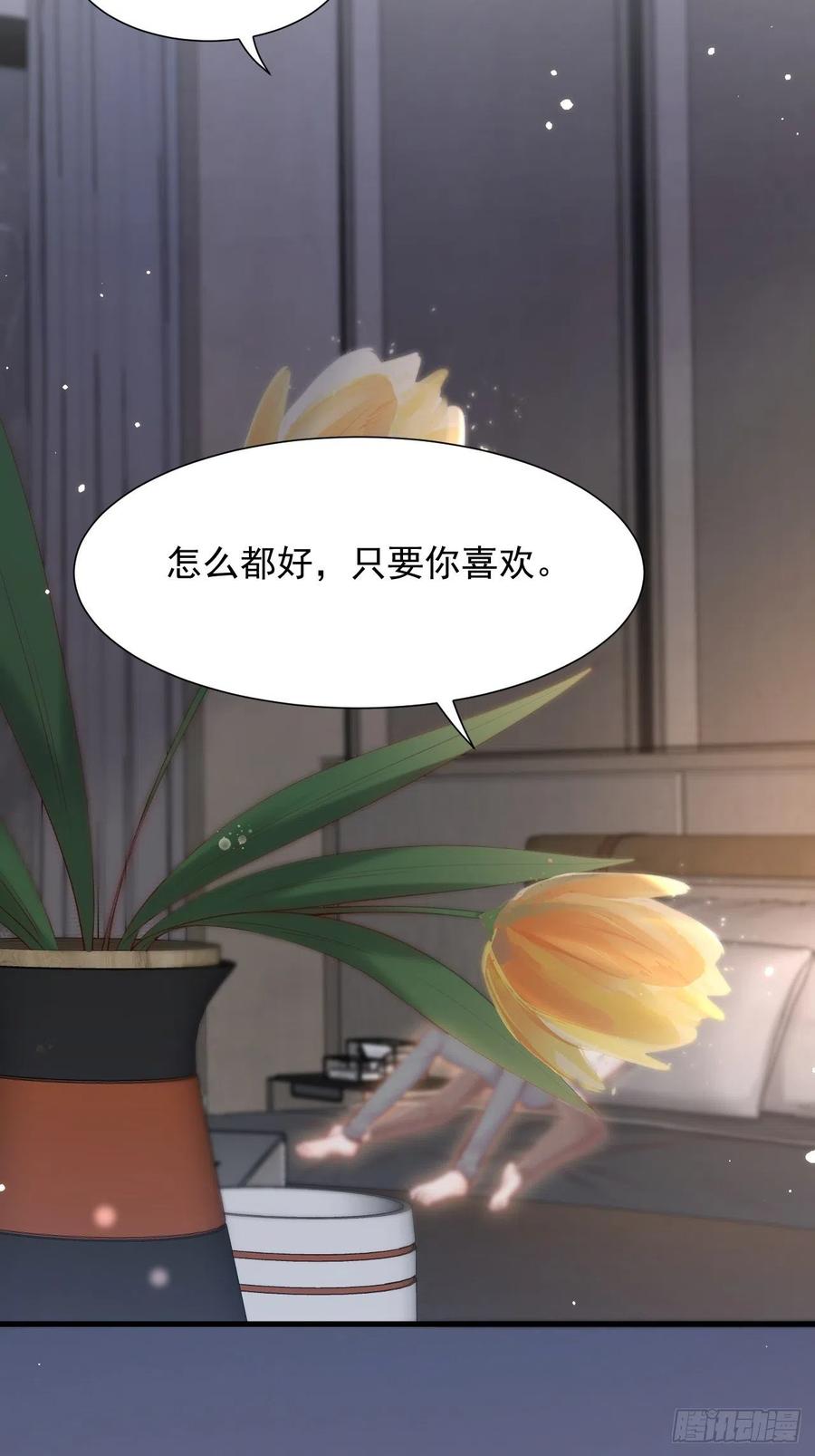第99话 初尝滋味19