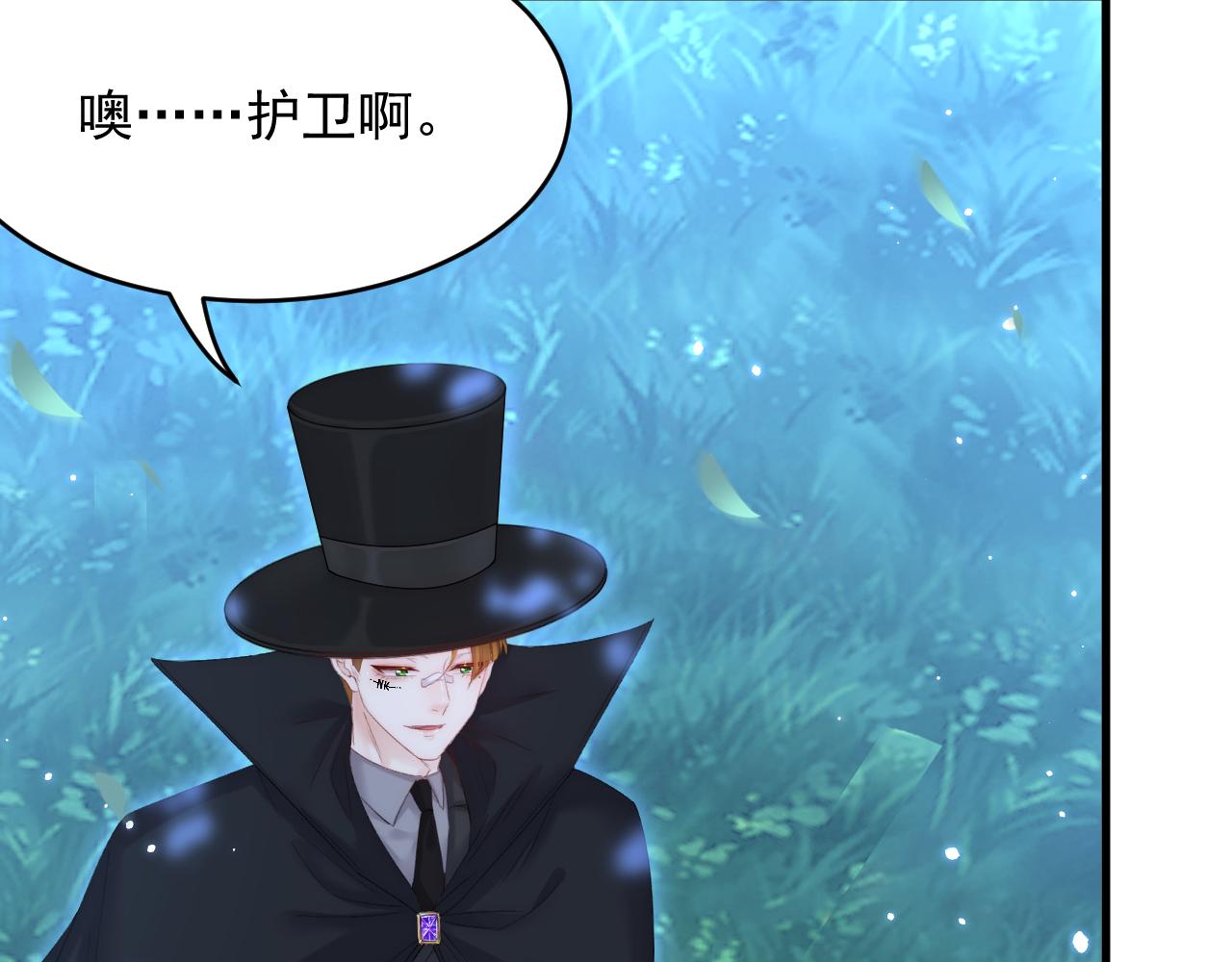第157话 可疑的礼帽男93