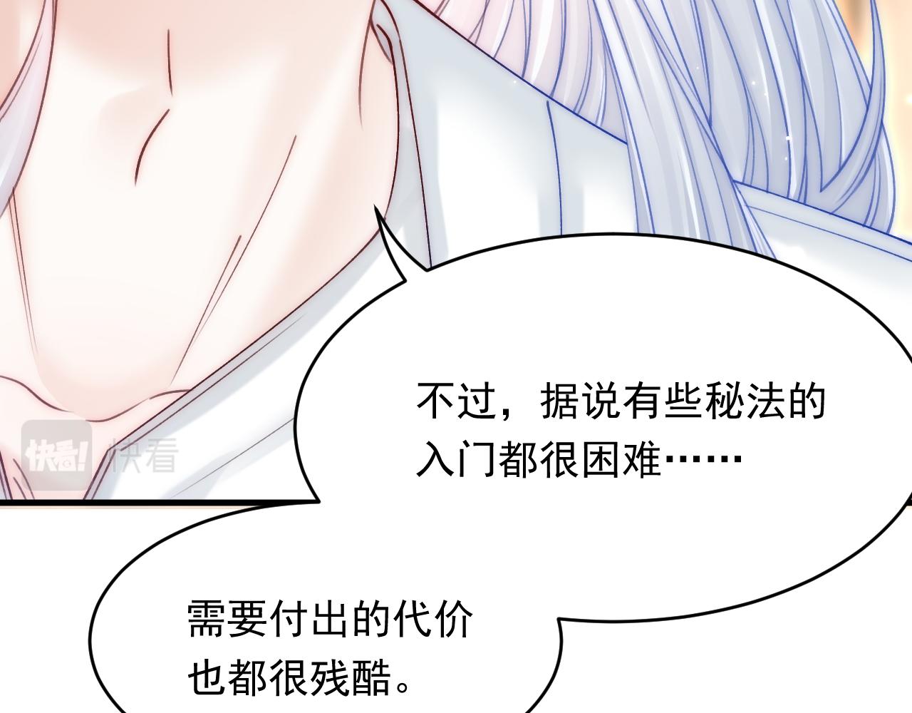 第156话 想见他79