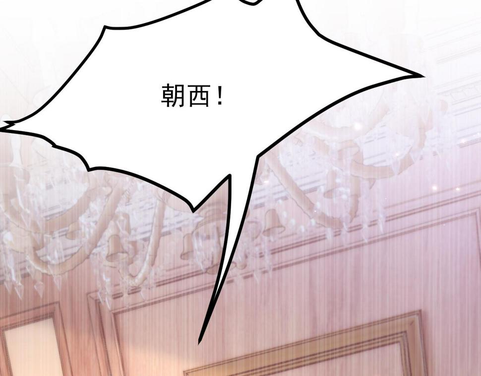 第196话 请君入瓮（上）44