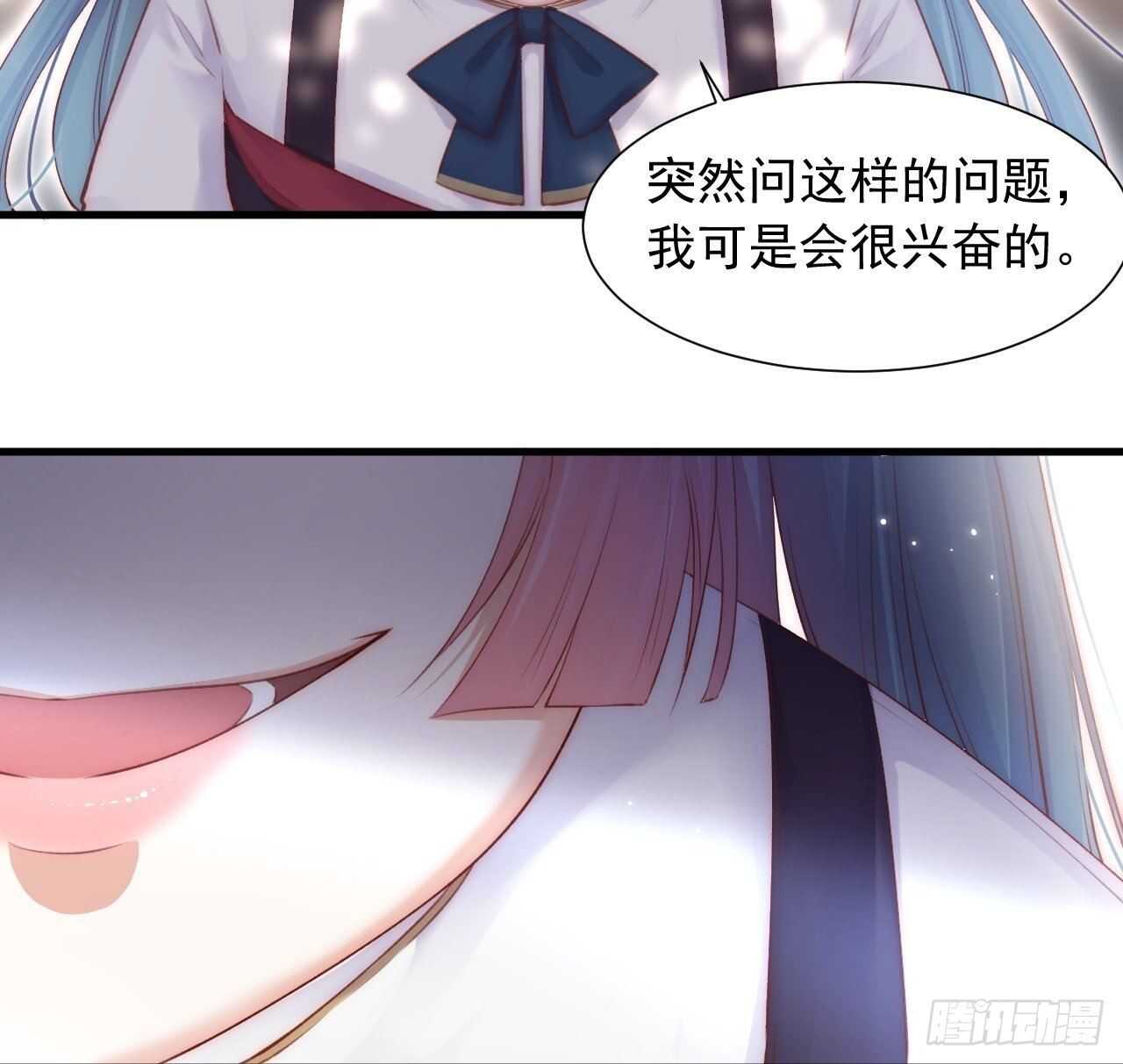 第46话 你摸哪里？23