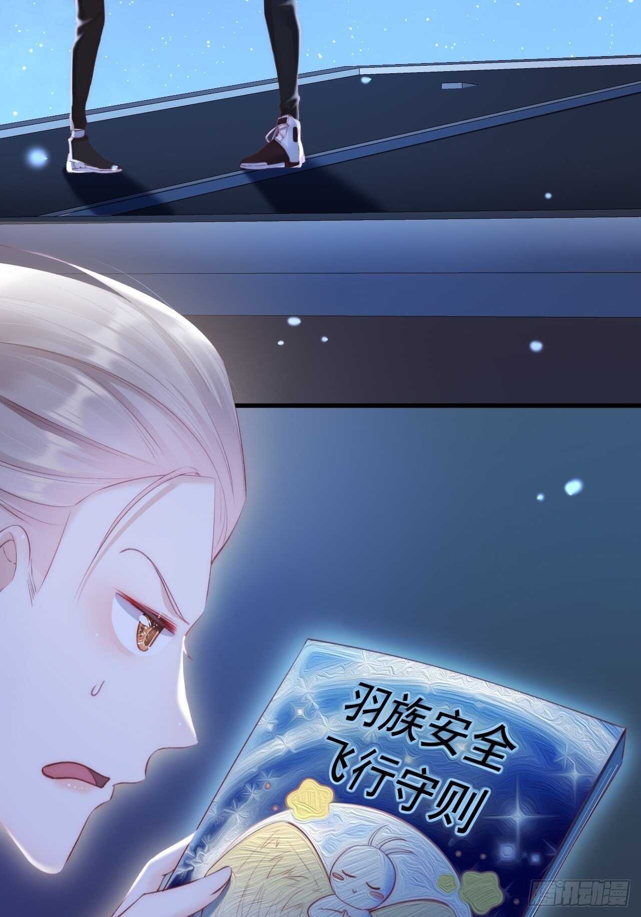 第50话 如此迷人的你4