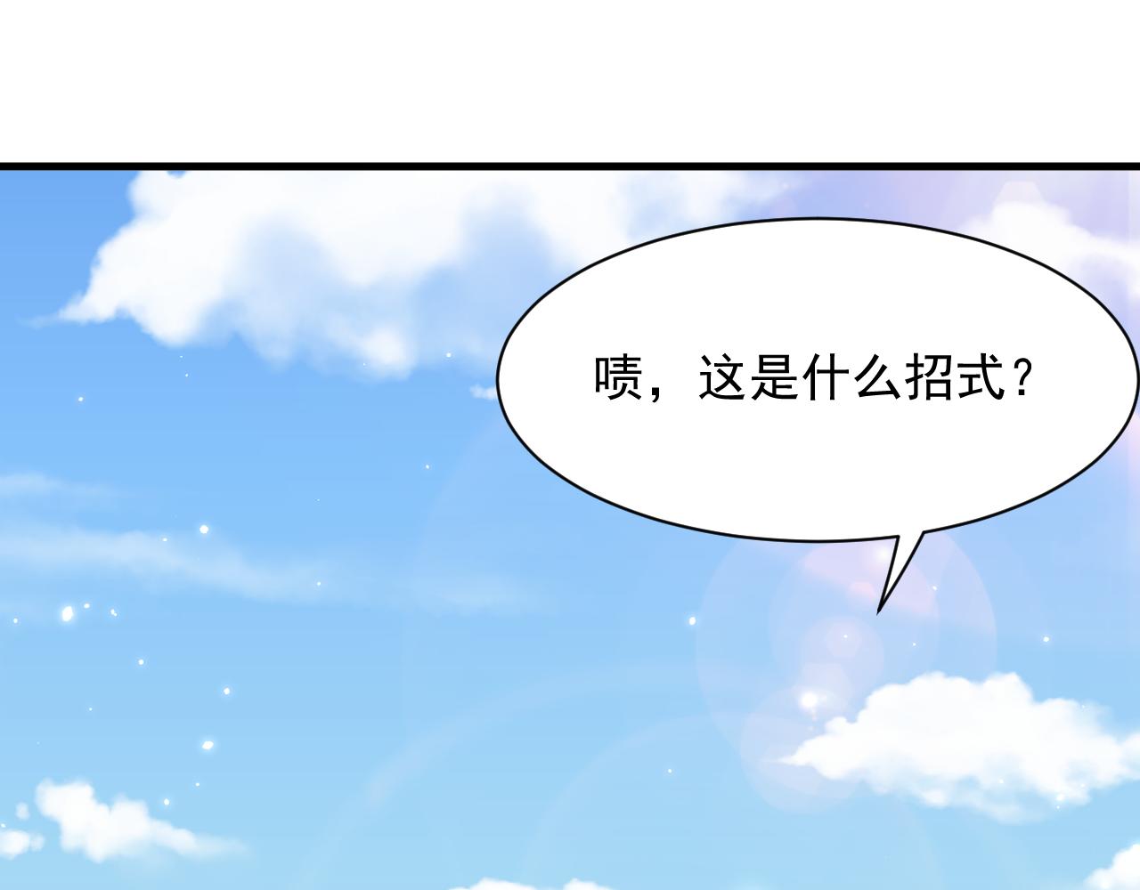 第122话 是亲生的35