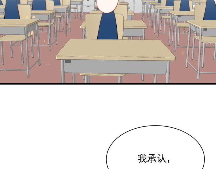 第14话 护短66