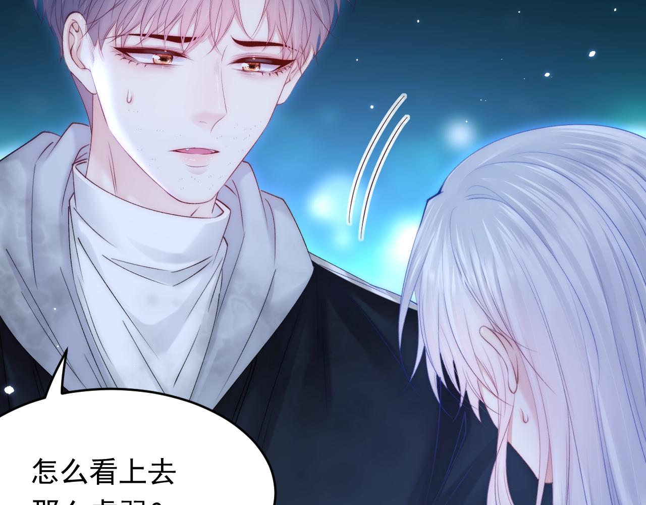 第148话 新的生命47