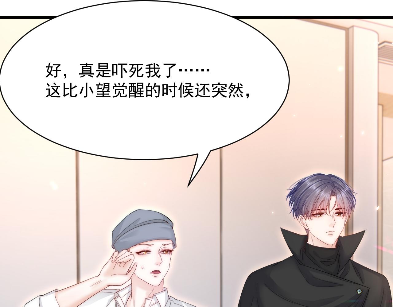 第182话 两个孩子73