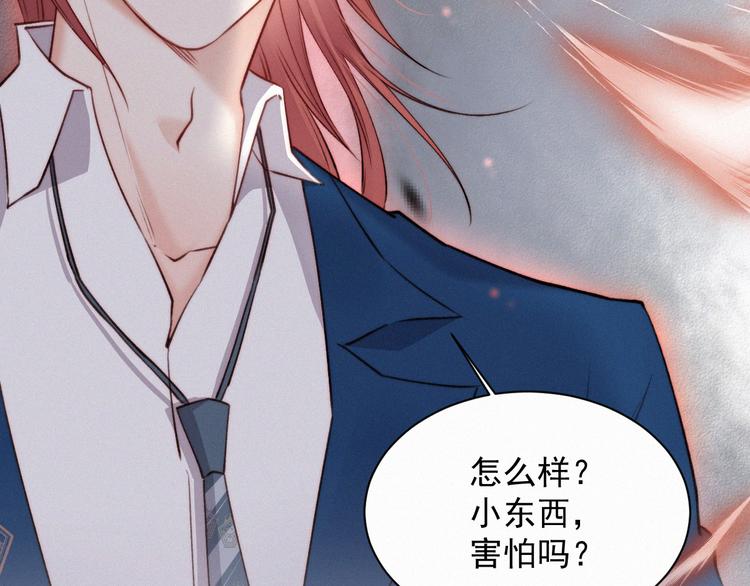 第10话 仅此而已吗？53