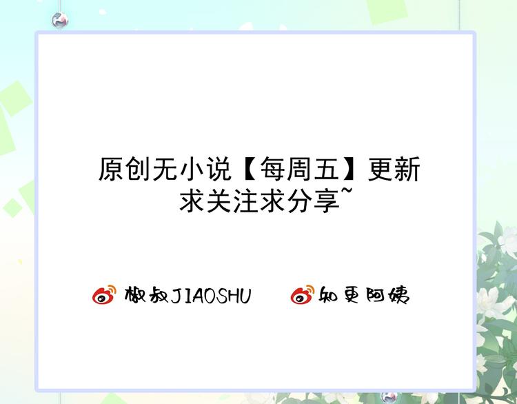第11话 不顾一切101