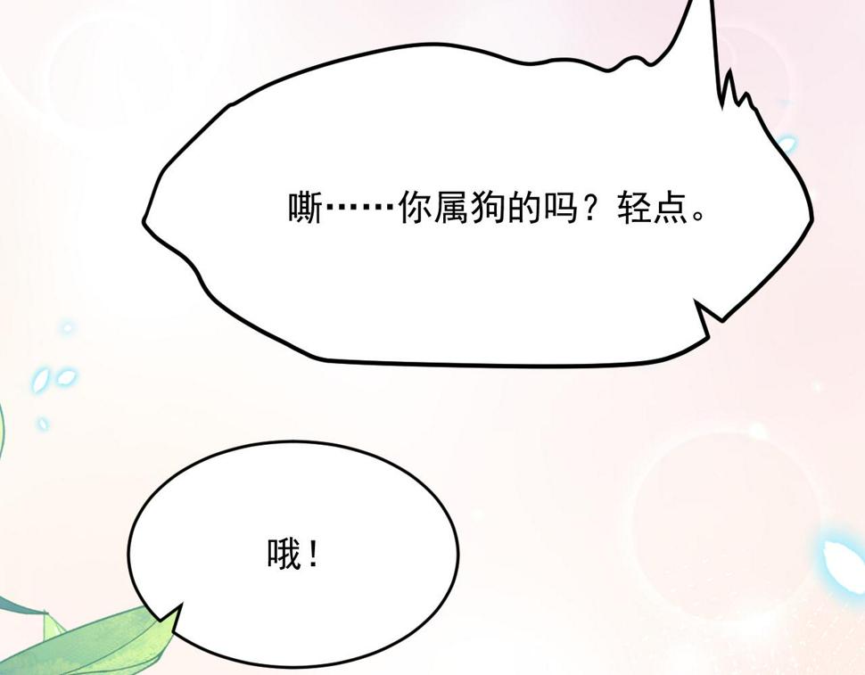 第195话 各自出发33
