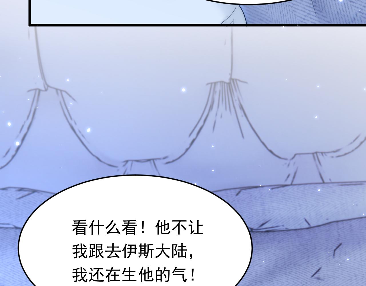 第148话 新的生命92