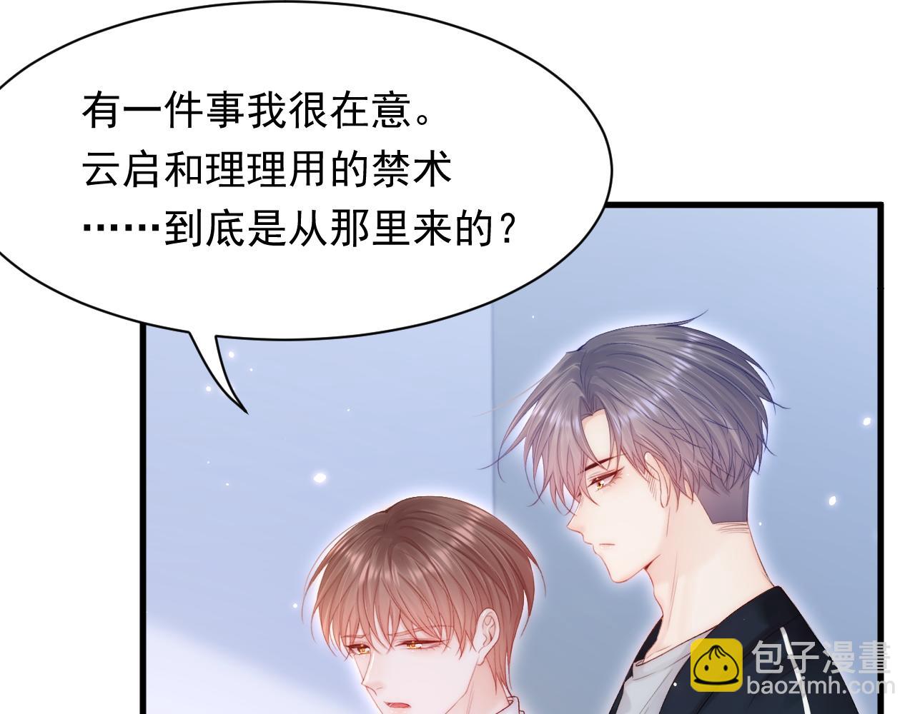 第124话 立场64