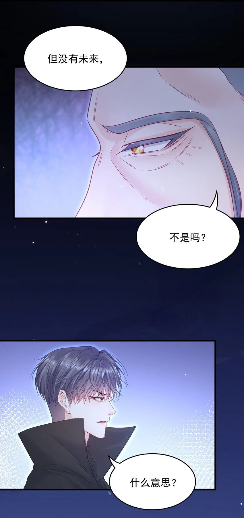 219话 最终章倒计时（四）27