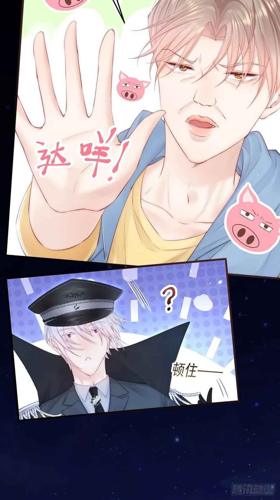 第86话 会死吗29