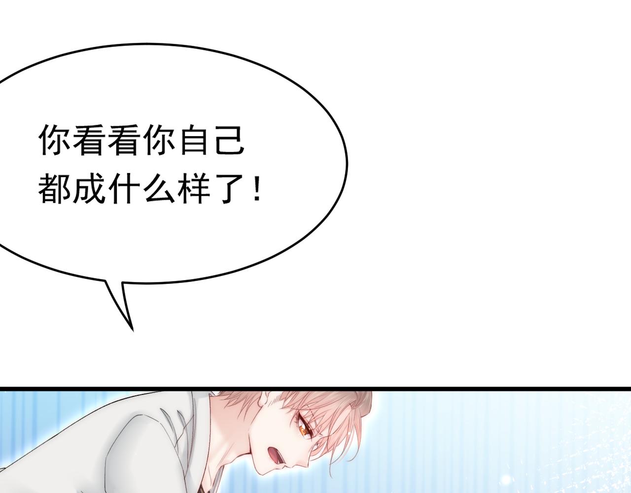 第145话 不应再隐瞒29