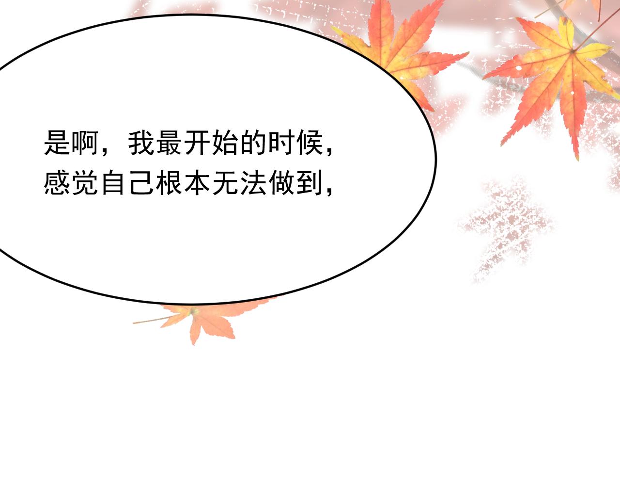 第156话 想见他17